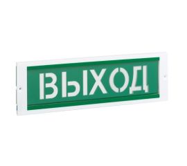 Указатель световой