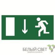 Знак безопасности BL-3015B.E10 «Указатель двери эвакуационного выхода (лев.)» Белый свет a14588