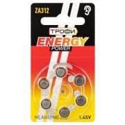 Элемент питания воздушно-цинковые для слухового аппарата ZA312-6BL ENERGY POWER Hearing Aid (блист.6шт) Трофи Б0057977