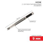 Нож с сегментированным лезвием 9мм корпус металлический с клипсой Rexant 12-4906